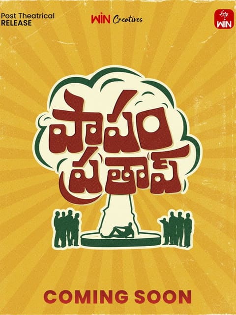 Poster Papam Prathap