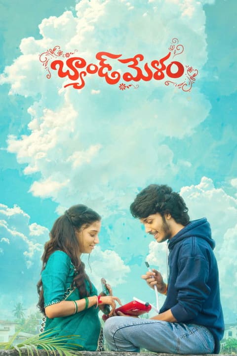 Poster Band Melam