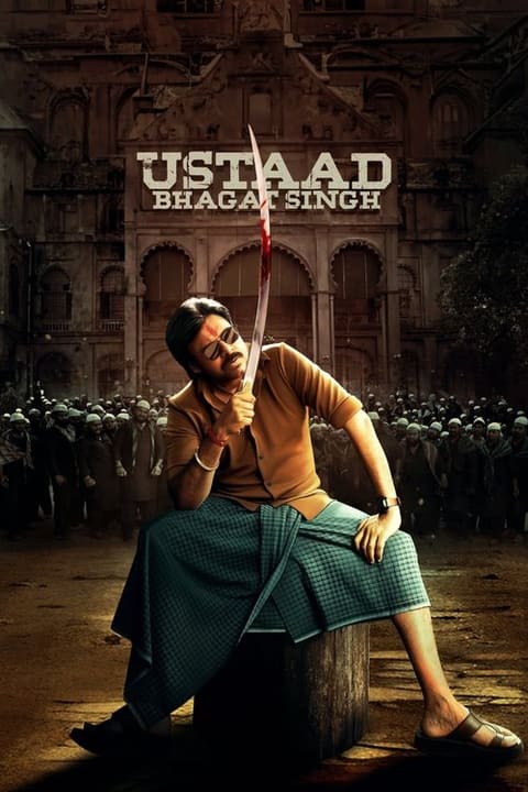 Poster Ustaad Bhagat Singh
