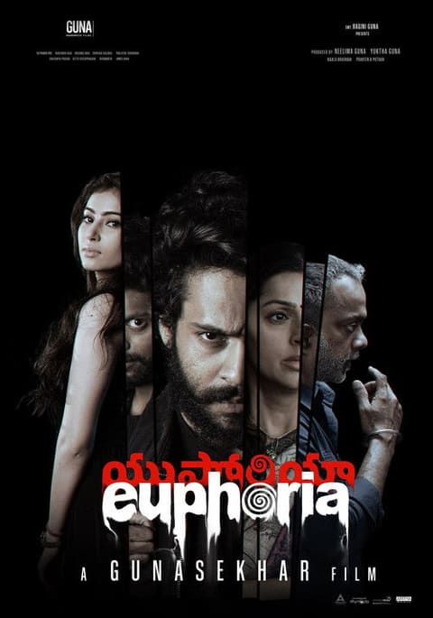 Poster Euphoria