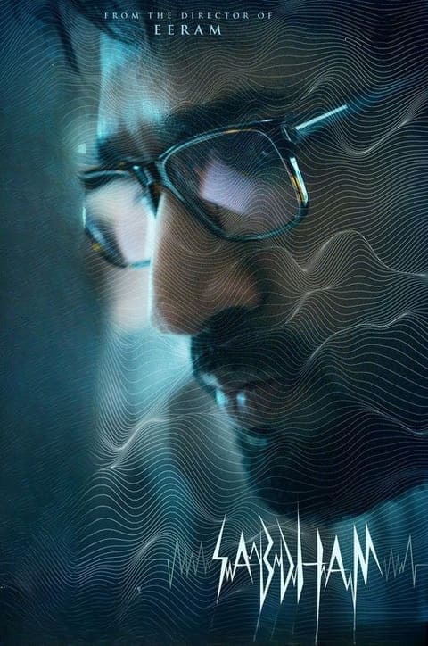Poster Sabdham