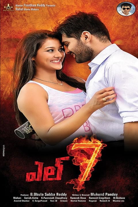 Poster L7
