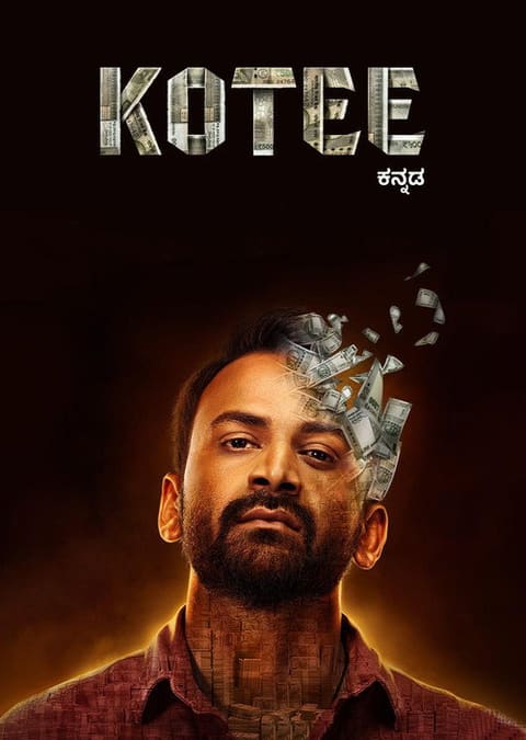 Poster Kotee