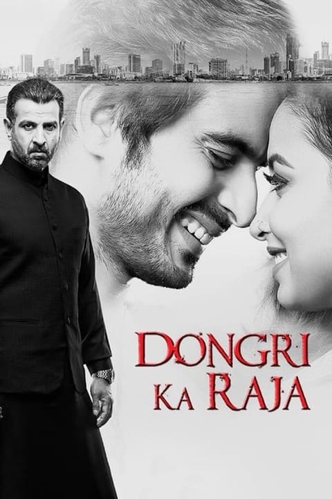 Poster Dongri Ka Raja