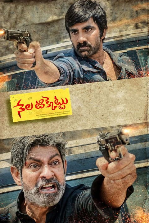 Poster Nela Ticket