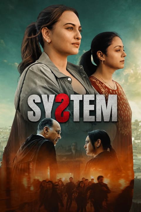 Poster System