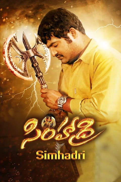 Poster Simhadri