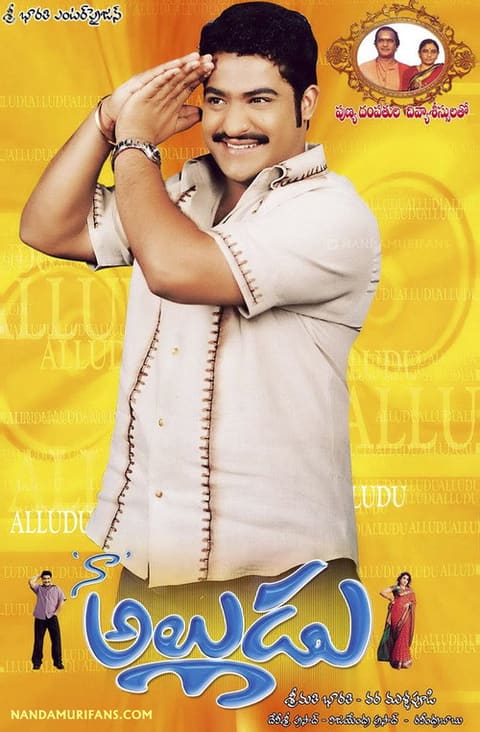 Poster Naa Alludu