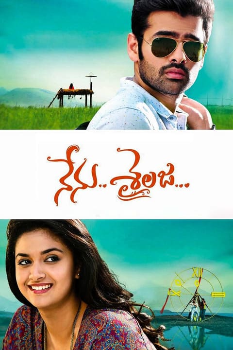 Poster Nenu.. Sailaja...